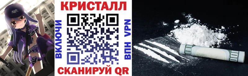 АМФЕТАМИН Розовый  Таштагол 