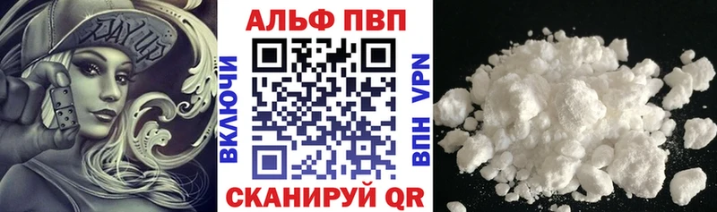 blacksprut как войти  цена наркотик  Таштагол  A-PVP Crystall 