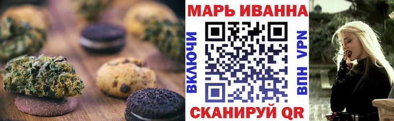 Canna-Cookies конопля  Таштагол 