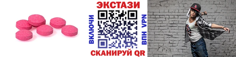 цена   Таштагол  площадка как зайти  Экстази XTC 