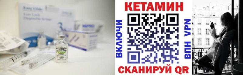 КЕТАМИН VHQ где можно купить darknet Telegram Таштагол кракен