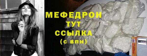 мефедрон VHQ Абдулино