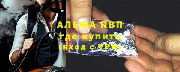 мефедрон VHQ Абдулино