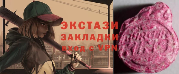 мефедрон VHQ Абдулино