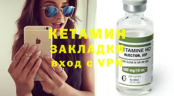 сатива Абинск