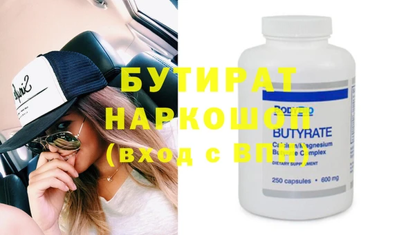 MDMA Premium VHQ Абаза
