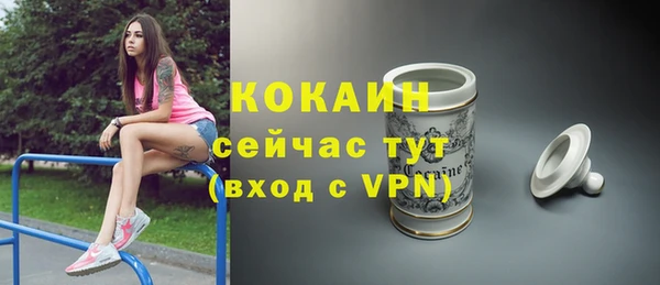 мефедрон VHQ Абдулино