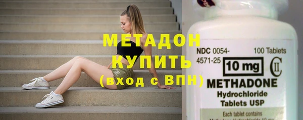 MDMA Premium VHQ Абаза