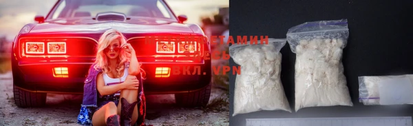 мефедрон VHQ Абдулино