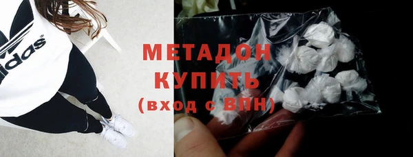 сатива Абинск