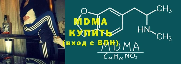 мефедрон VHQ Абдулино