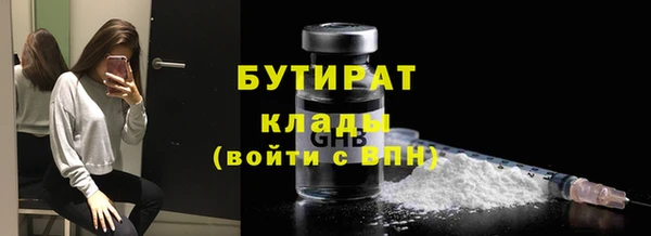 MDMA Premium VHQ Абаза