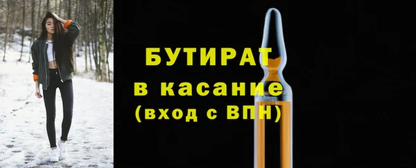мефедрон VHQ Абдулино