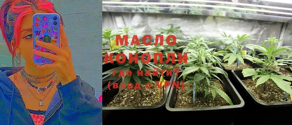 мефедрон VHQ Абдулино