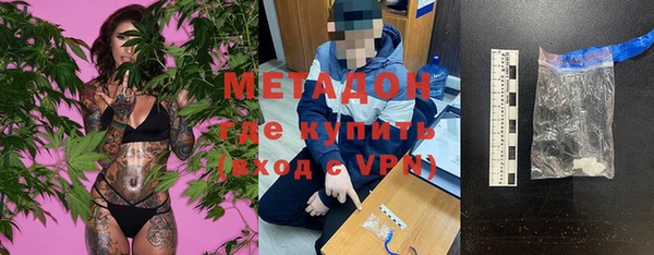 MDMA Premium VHQ Абаза