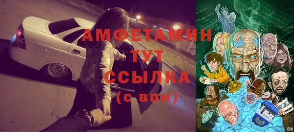 MDMA Premium VHQ Абаза