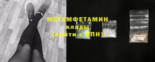 мефедрон VHQ Абдулино