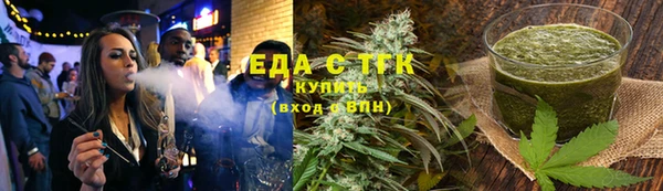 мефедрон VHQ Абдулино