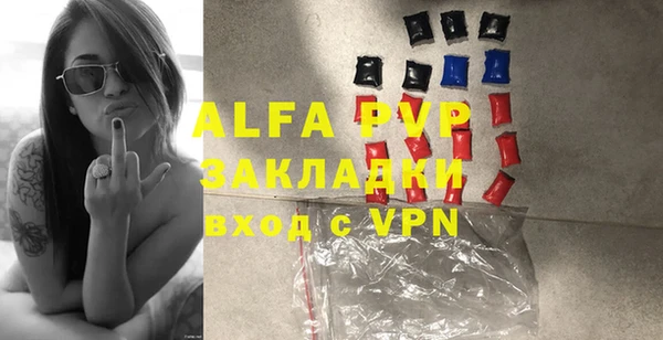 сатива Абинск