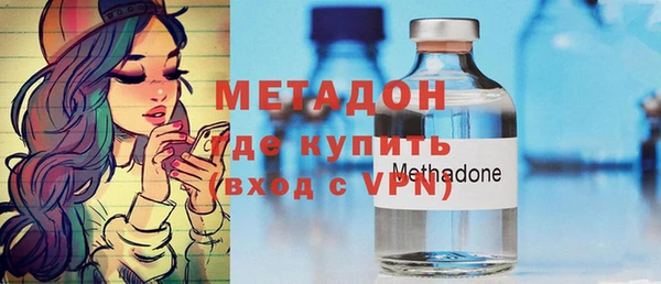 мефедрон VHQ Абдулино