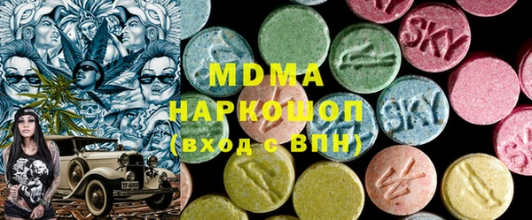 сатива Абинск