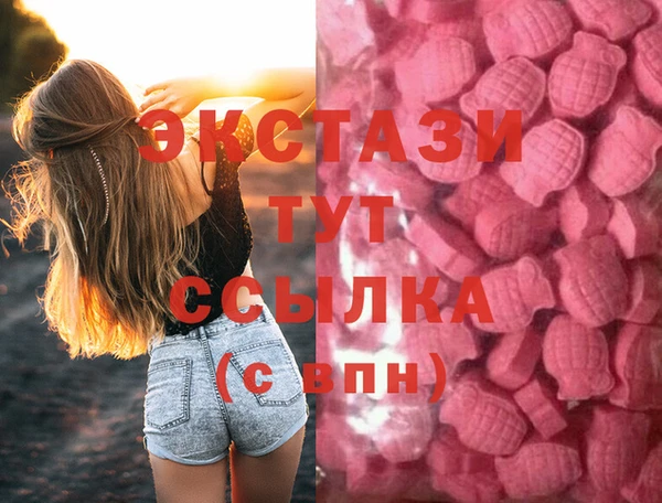мефедрон VHQ Абдулино
