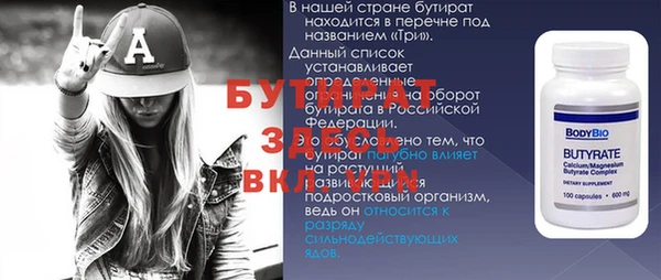 мефедрон VHQ Абдулино