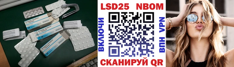 LSD-25 экстази ecstasy  как найти   кракен зеркало  Таштагол 