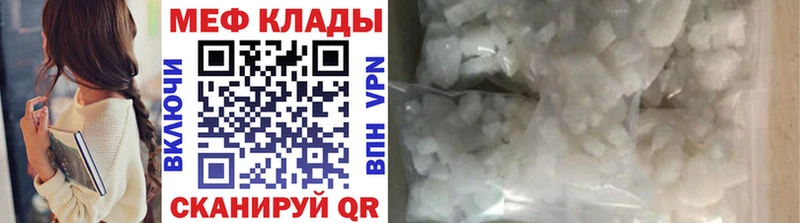 Меф мука Таштагол