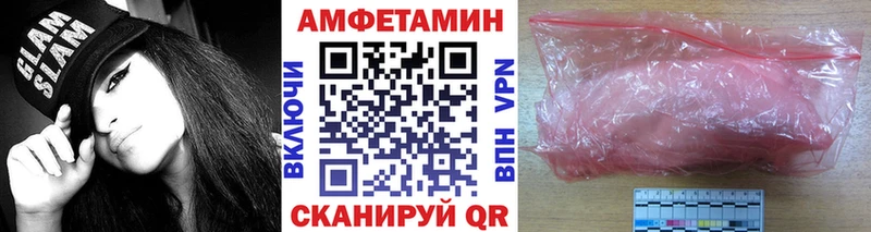 Первитин мет  Таштагол 