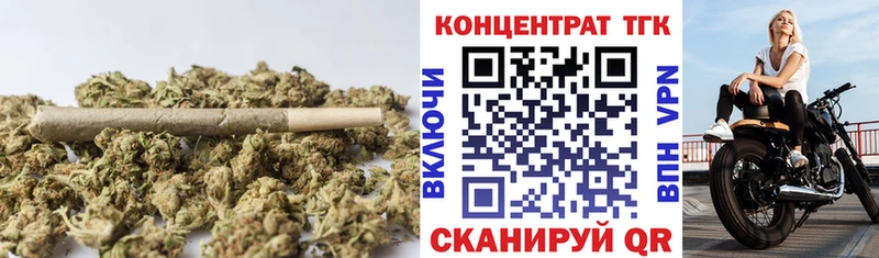 ТГК Wax  Таштагол 