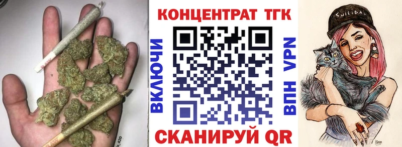 Дистиллят ТГК THC oil Таштагол